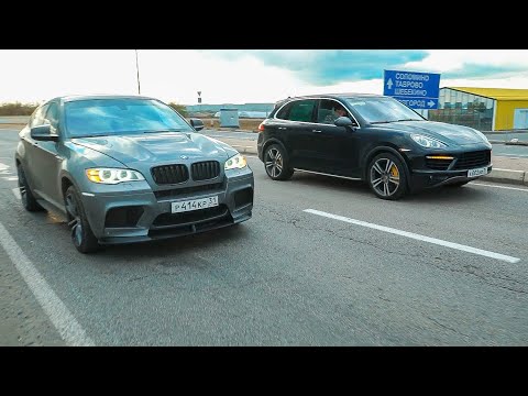 Видео: Как легко обогнать BMW.  Mercedes 63 AMG 900 л.с.