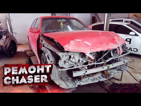 Видео: ЗАМЕНА ГНИЛЫХ ПОРОГОВ TOYOTA CHASER И РЕМОНТ ПОСЛЕ ДТП. Сварочные и стапельные работы. BODY REPAIR