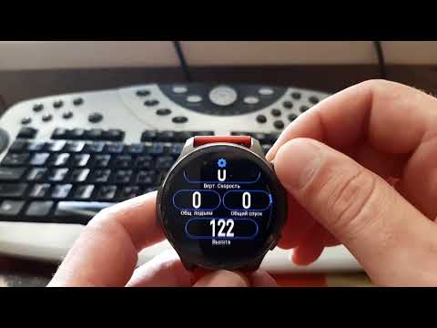 Видео: Amazfit Balance 2 (Ультра марафон/Многоборье)