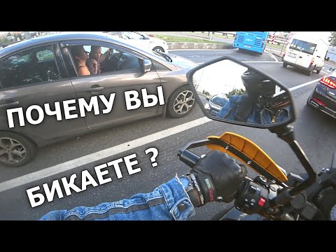 Видео: Мото Былины #171. Почему вы мне гудите?