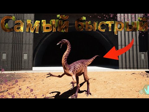 Видео: ВЫЖИВАНИЕ СОЛО Галлимимус (галик) [THE ISLE EVRIME] #theisle #theisleevrima