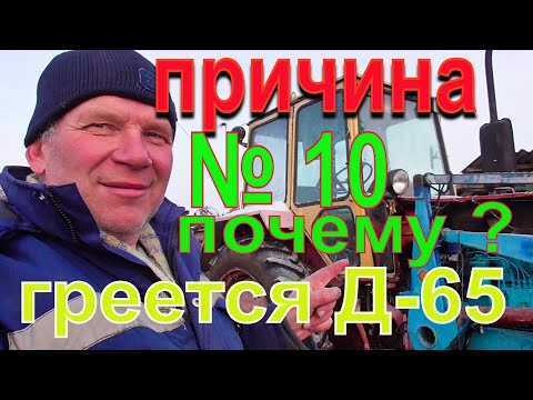 Видео: Почему греется двигатель на тракторе ЮМЗ-ЗТМ нашёл 1 причину