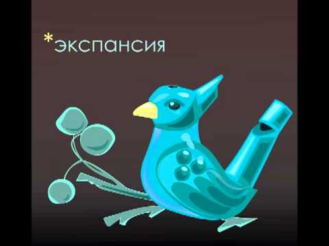 Видео: вы соглашаетесь - будь (п.у. alfaro)