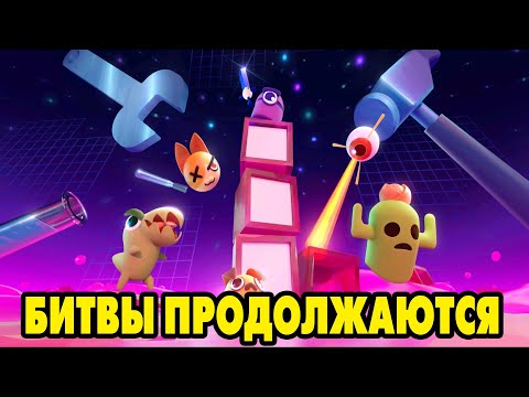 Видео: Boom Slingers #5 ЦЕЛЬСЯ ЛУЧШЕ ЧЕПУШИЛА 🤣