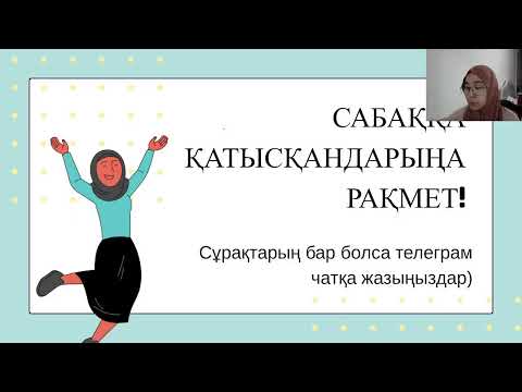 Видео: Дигибридті будандастыру