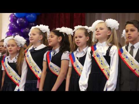 Видео: Прощай, начальная школа! МОУ СОШ № 8 Подольск 2016