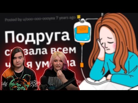 Видео: Как Вас Предал Человек, Которому Вы Доверяли Больше Всех? | РЕАКЦИЯ НА @tuchniyzhab |