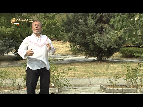 Видео: Хисарския поп - Стани ми, либе