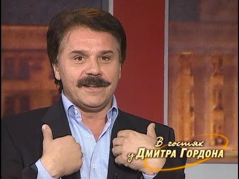 Видео: Павел Зибров. "В гостях у Дмитрия Гордона" (2005)