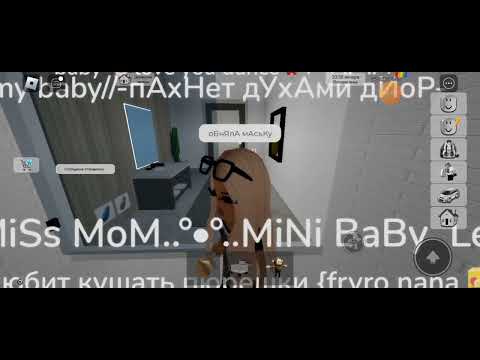 Видео: .. //-нАшлА mini baby в "бРукХеВен рП"🙌🌈.. //-