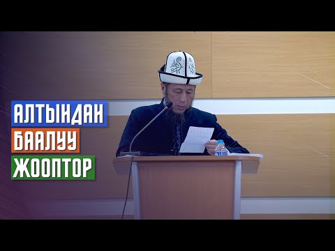 Видео: СУРОО-ЖООП. Сиз издеген баардык суроолоруңузга жооп. 11.12.2021. Москва шаары.