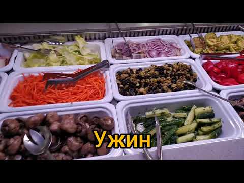 Видео: Парк Отель Звенигород. Самый вкусный "Шведский стол"