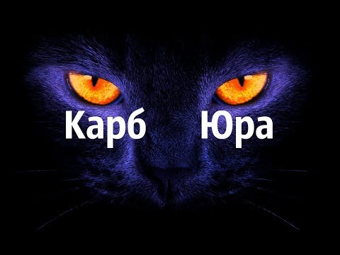 Видео: RUTUBE  https://rutube.ru/channel/24100912/ Ауди 80 Солекс 073 Чех.