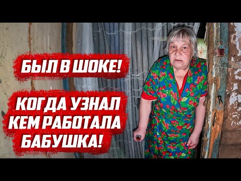 Видео: Забрали квартиру у бабушки с отёком мозга | Татарстан Бугульминский р/н с.Петровка