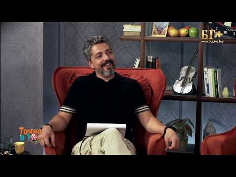 Видео: ТОЧНО В 10 - еп.163 - със Стефан Николов (30.05.2024)