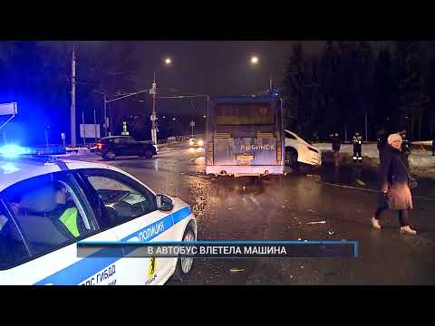 Видео: Рыбинск-40. В АВТОБУС ВЛЕТЕЛА МАШИНА