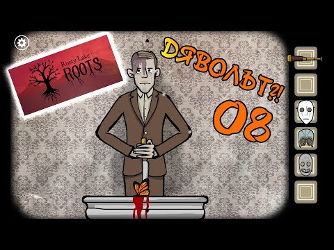 Видео: Познаваме ли цветовете xD? Rusty Lake ROOTS #8