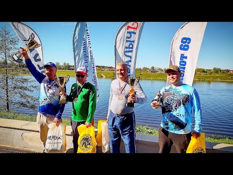 Видео: Чемпионат по фидеру г. Тверь р. Волга