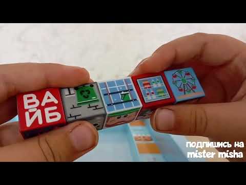 Видео: НОВАЯ АКЦИЯ В ПЯТЁРОЧКЕ!! Рокубсы кубики магнитные