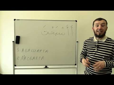 Видео: Моя версия домашнего задания урока № 6 по алфавиту. #арабский​​​​ #нарзулло​​​​ #АрабиЯ