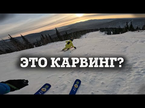 Видео: Карвинг на лбу Шерегеша - возможно ли это по разбитой трассе?