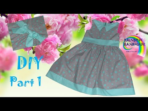 Видео: DIY: Звездно-мятное  платье для девочки / Mint  stars dress for girl