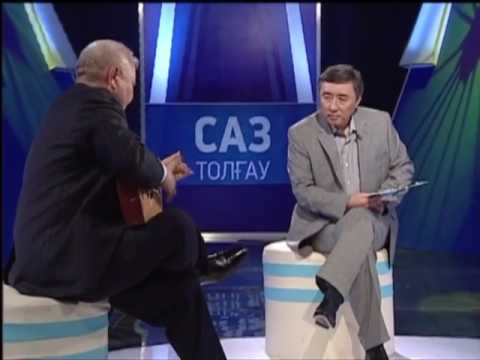 Видео: Жарқын Шәкәрімнің күйі "Құртқа тәуіп"