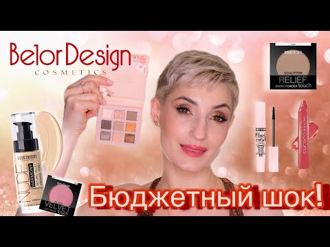 Видео: Начала краситься и не смогла остановиться!