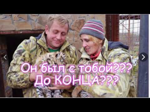 Видео: Жуткие ПОДРОБНОСТИ о СМЕРТИ Леокадии? #животные #lion #хватитврать #тайган