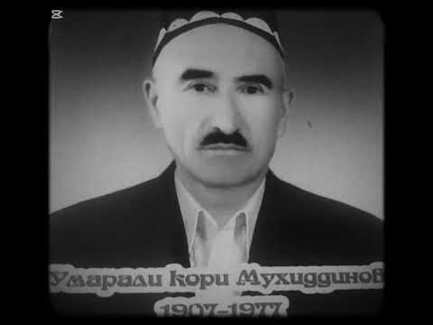 Видео: #БОР     #ШАП_ШАП_ҚОРИ                   УМАРАЛИ ҚОРИ МУҲИДДИНОВ 