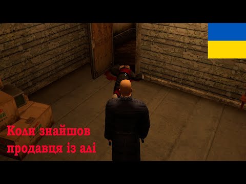 Видео: Сюрпрайз!!! #8.2 #Hitman Contracts