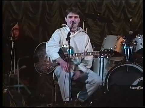 Видео: Е Чикишев группа Дядя Го г. Барнаул, 1996 г