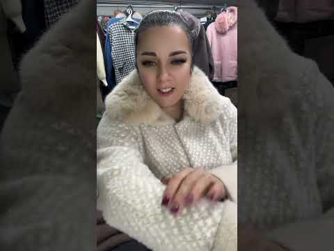 Видео: Запис ефіру 5.10.25 жіночий Одяг. Куртки , пальто Альпака 𝟘𝟡𝟞 𝟚𝟟𝟚 𝟙𝟘𝟟𝟞