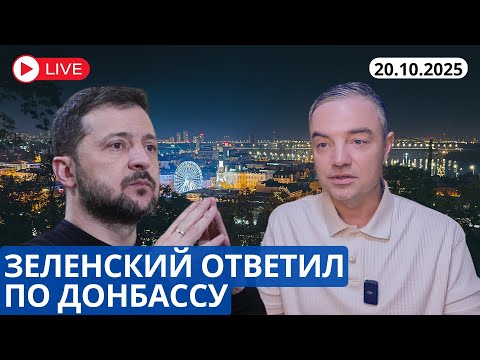 Видео: РАССТАВЛЕННЫЕ ТОЧКИ
