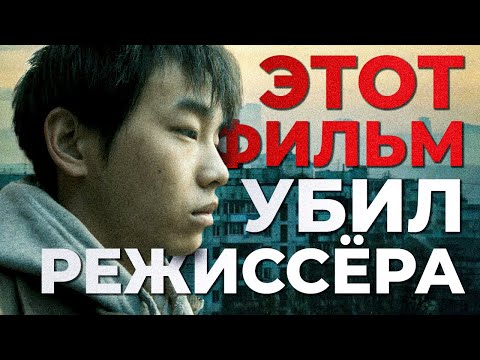 Видео: Первый и последний фильм юного гения