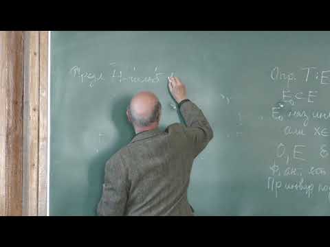 Видео: Хелемский А. Я. - Функциональный анализ. Часть 1 - 6. Гильбертовы пространства