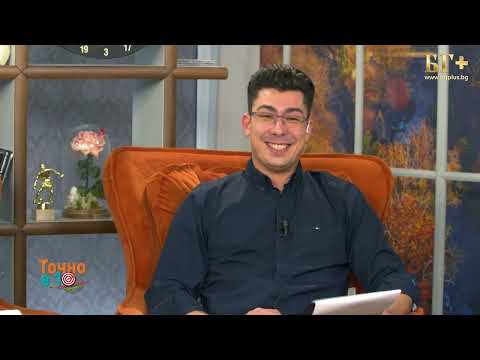 Видео: ТОЧНО В 10 - еп.439 - 11.11.2025