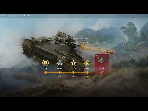 Видео: Аккаунт Без Доната с 0 до ИС-7 в Tanks Blitz Серия #2