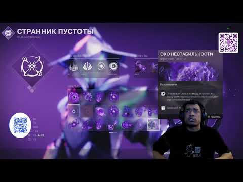 Видео: ЛУЧШИЙ БЕСПЛАТНЫЙ БИЛД, ВАРЛОК с БЕСКОНЕЧНЫМИ ГРАНАТАМИ | DESTINY 2 (ENGLISH DUB)