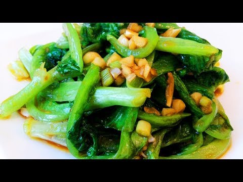 Видео: Китайская кухня.  Жареные листья салата.  蚝油生菜 mp4