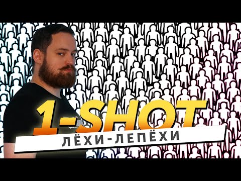 Видео: Прохождение KIDS | 1-Shot