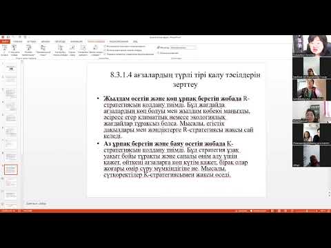 Видео: Бухатова Гульфайруз Советовна, биология пәнінің мұғалімі
