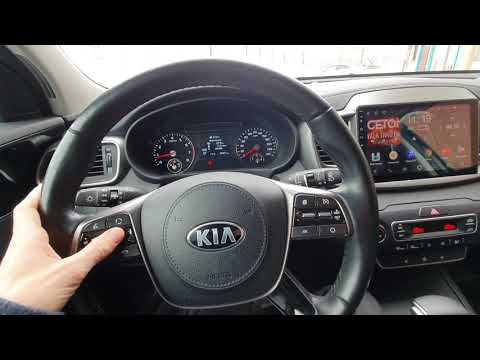 Видео: Замена ШГУ на sorento prime 2019 г., на головное устройство от фирмы T'eyes.