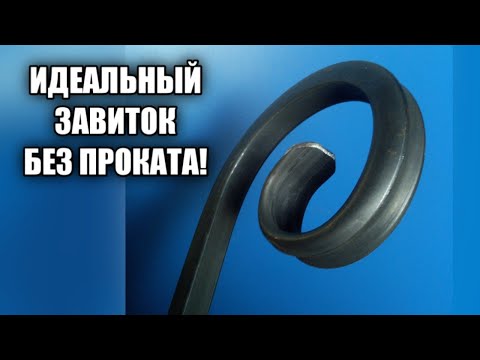 Видео: Открываю реальный СЕКРЕТ профильной трубы☝️Почему все молчат?  Да потому что не знают!