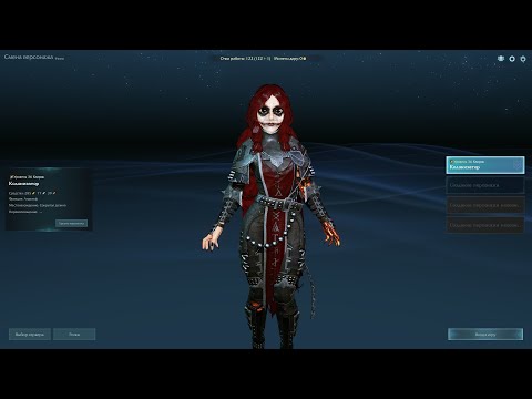 Видео: ArcheAge- Марафон [Фанем] _06/11/2025