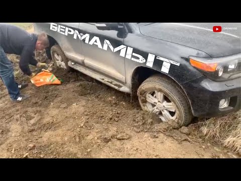Видео: Как я не доехал на Бермамыт на машине из Кисловодска - Северный Кавказ #drongogo