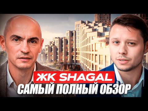 Видео: Не покупай квартиру в Москве пока не посмотришь это видео ЖК Шагал застройщик Эталон
