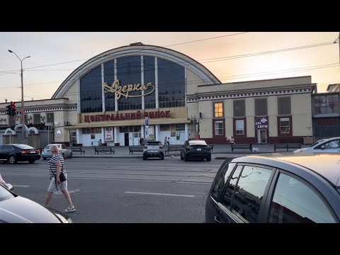 Видео: Цены на вечернем рынке ОЗЕРКА в Днепре | можно купить дешевле разочаровались  | что мы купили 