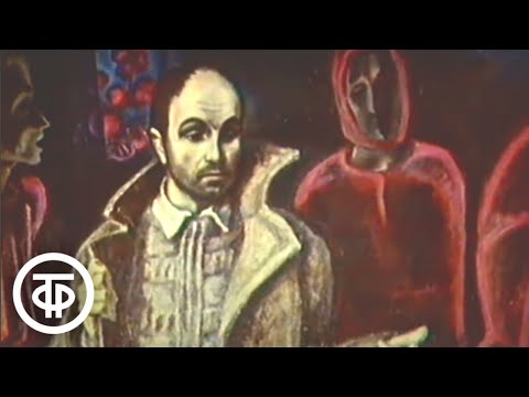 Видео: Художник «сурового стиля». Виктор Попков (1979)