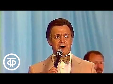 Видео: Концерт Иосифа Кобзона в Чернобыле (1986)